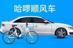 4分钟教程!吉林市所有的工厂_哔哩哔哩-3